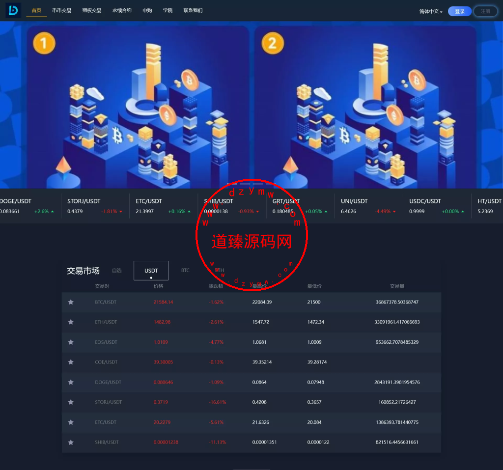 【15国二开19国】19国语言交易所插图3