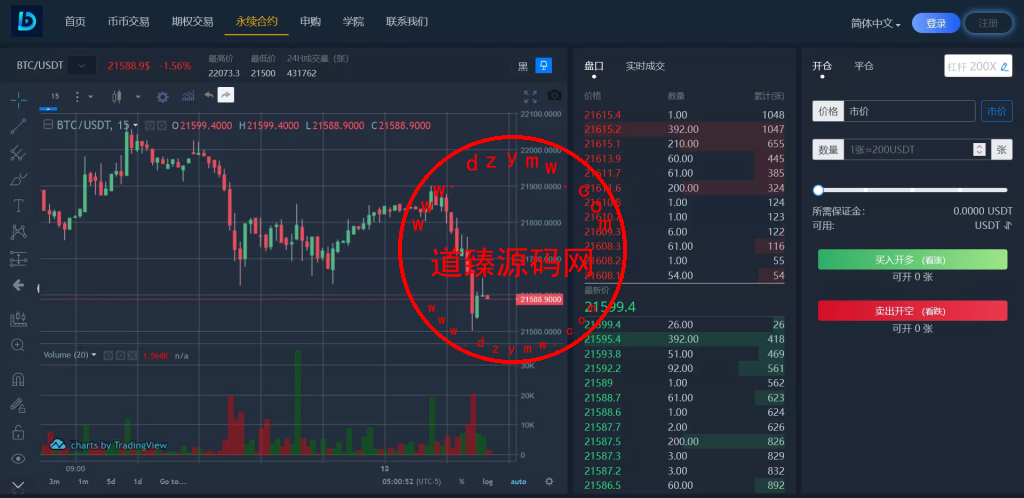【15国二开19国】19国语言交易所插图4