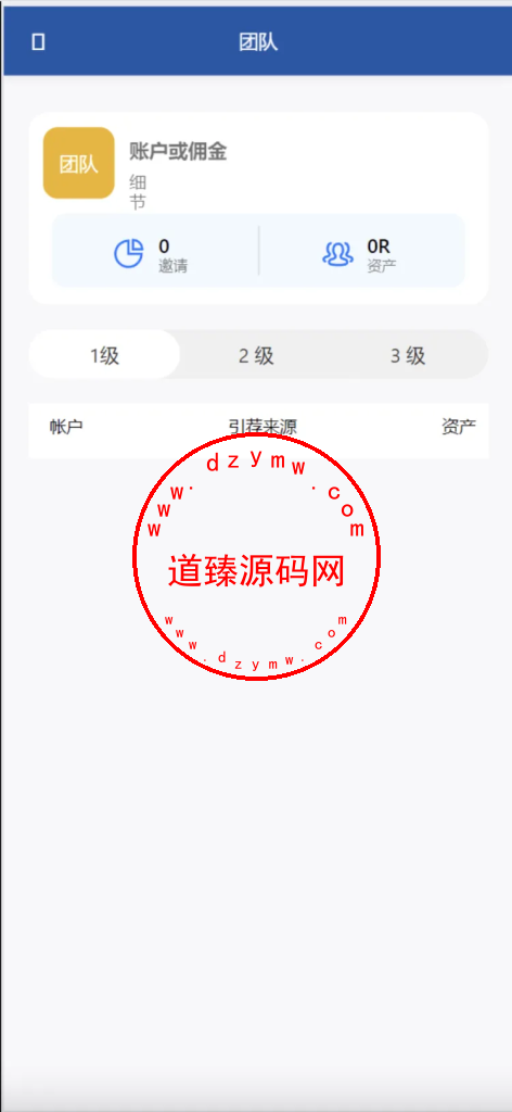 海外太阳能投资理财源码/新能源投资理财源码插图1