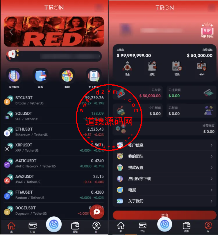 TRON区块链ai机器人投资理财源码/TRON投资源码插图