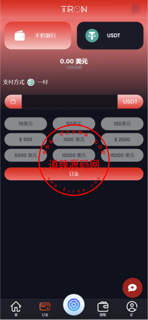 TRON区块链ai机器人投资理财源码/TRON投资源码插图2