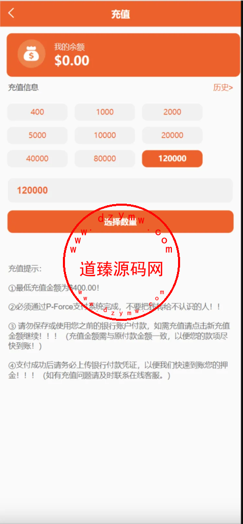 海外电力能源共享投资理财源码/投资理财源码插图3