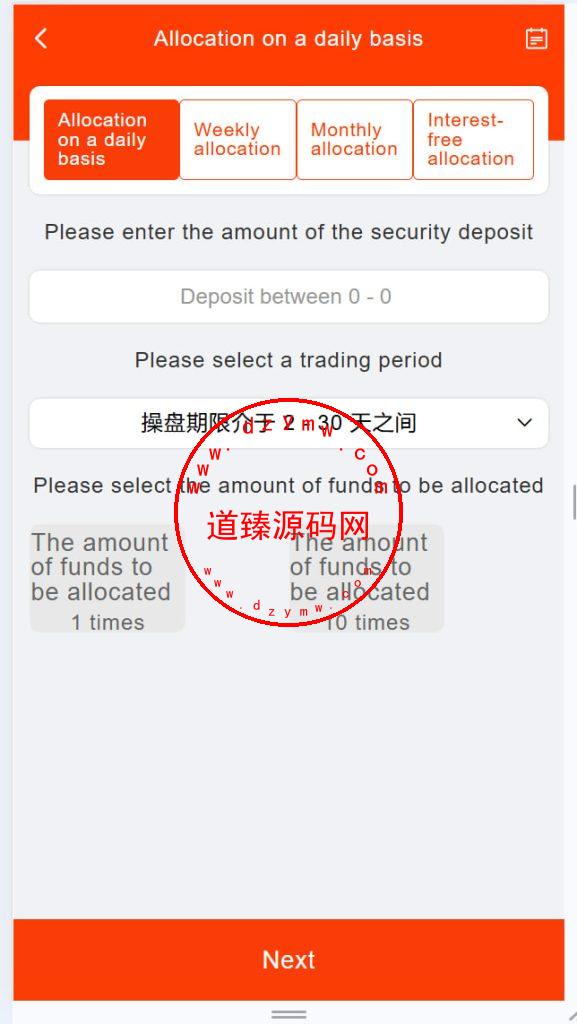 独家开发全新海外股票/vue+java全开源/k线全部正常插图7