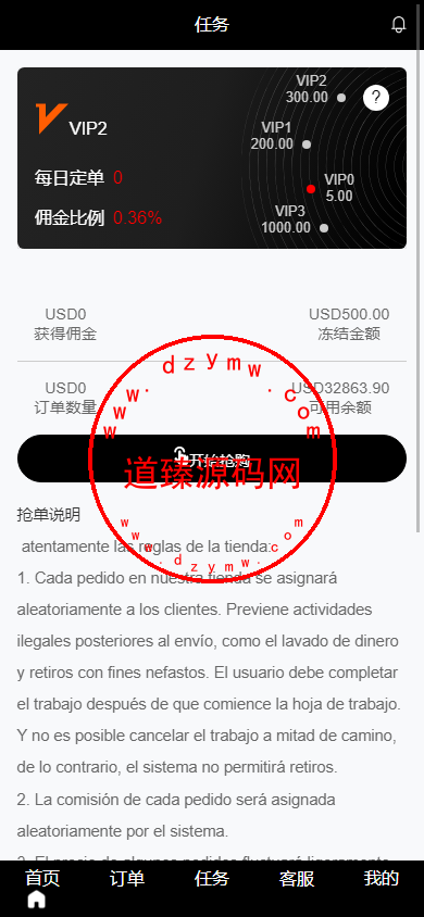 0916106514d3da29764l7Ql0J