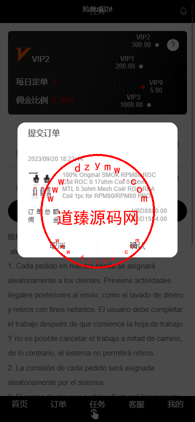 0916106514d3da499d6EwwI1J