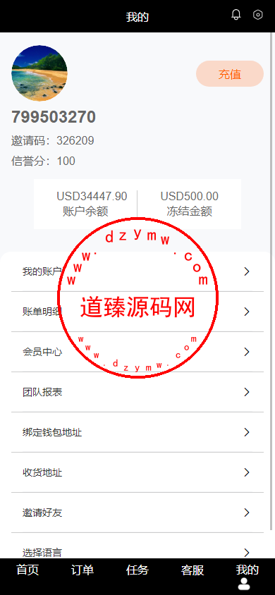 0916106514d3da8529cYNarkJ