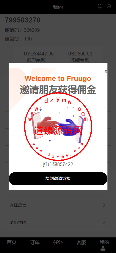 0916116514d3db0ff04pAFJ7l