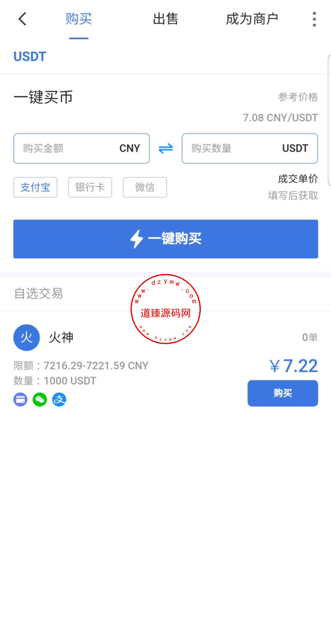 09481662a1516076e55TH6D8j