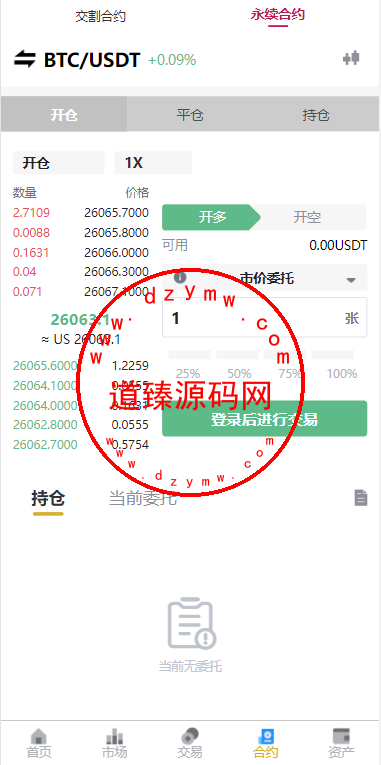 09592364e1737b7529ac19GlZ