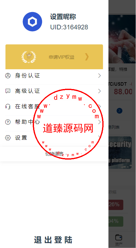 101511644737af57a02qJRCYt