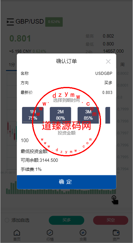 101511644737afc363dU5IBpI