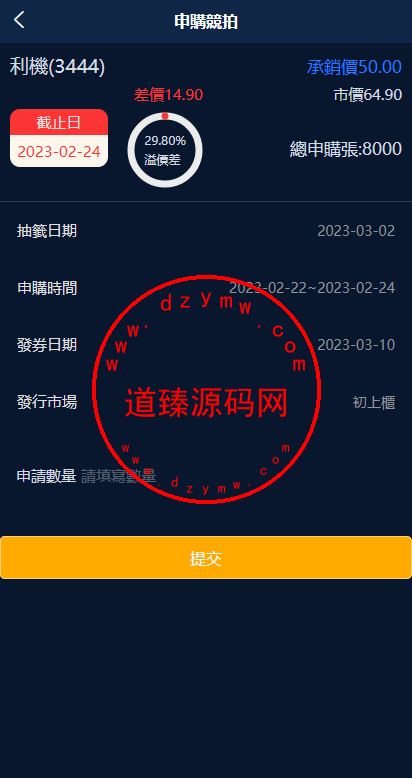 1120306409507e0fe1cQWASX5