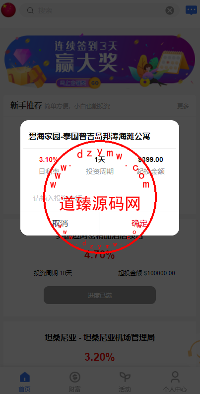 1125426254f1368271afvHQnm