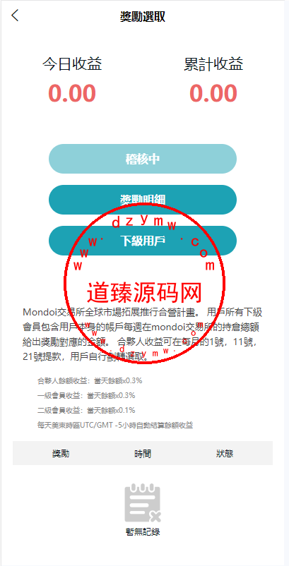 113135658cec178ea051mONJI