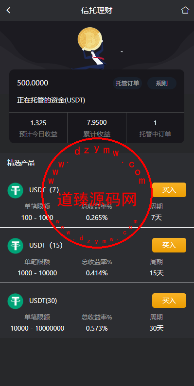 12212664b613460aafdtOc8Fp