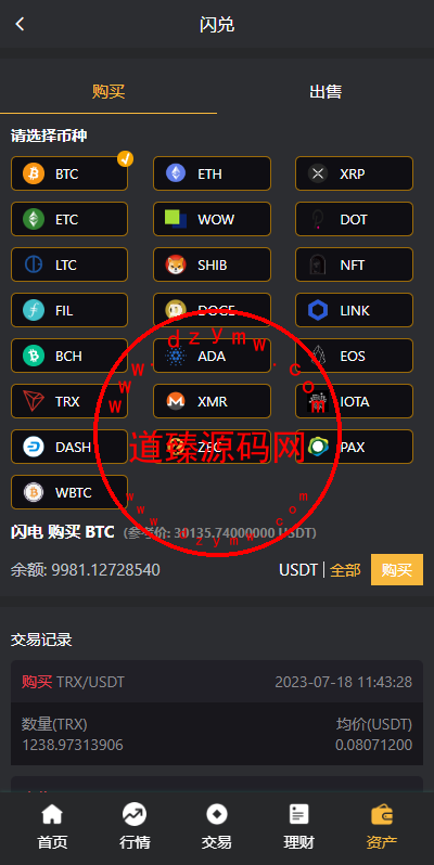 12212664b6134650c33fsVRvi