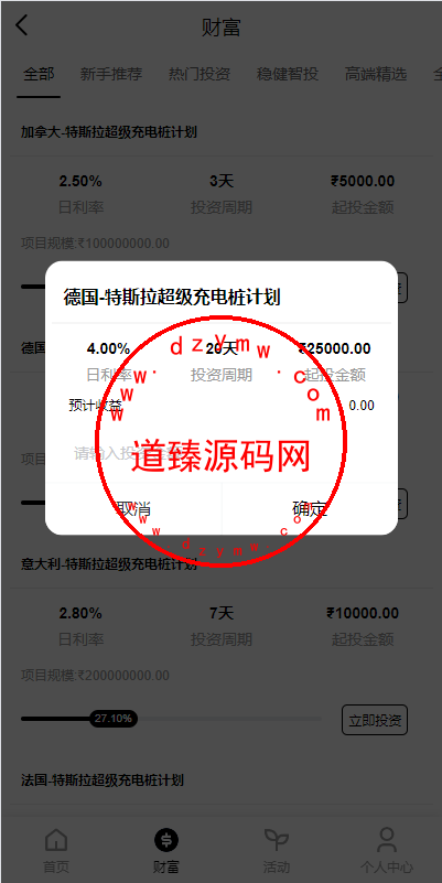 130533663c599da6b19KzGdZZ