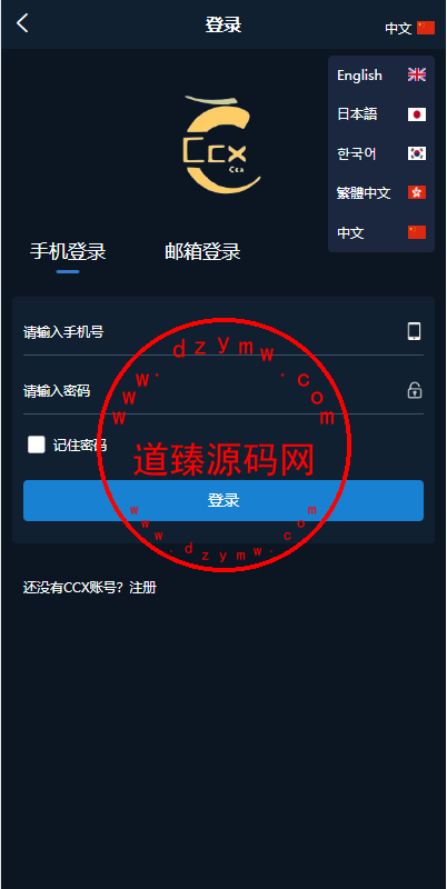 14322465e1767826137dWo2wu