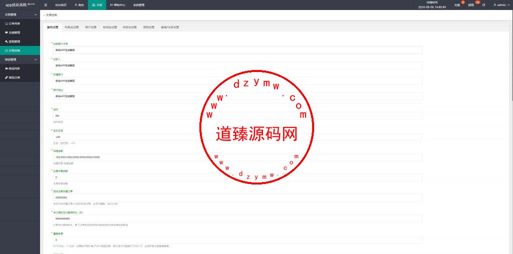 14543366b1c8a96645cODTCRy-1024x508-1 14543366b1c8a96645cODTCRy-1024x508-1
