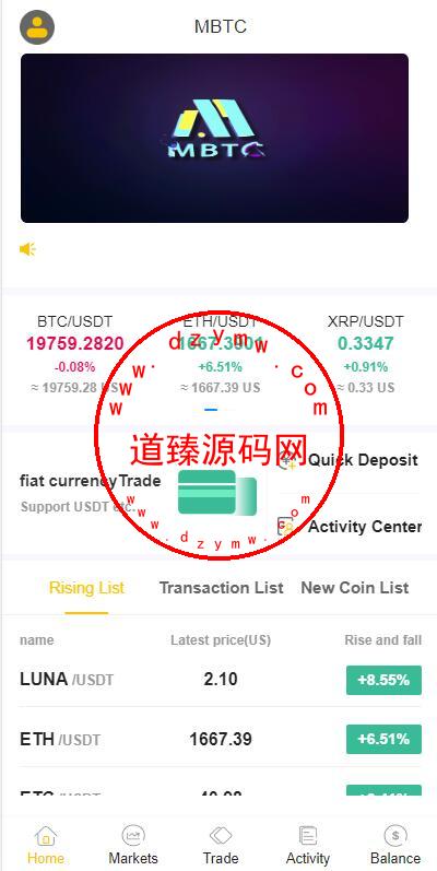 二开版java多语言区块链交易所/法币交易/币币秒合约/合约杠杆交易所-道臻源码网