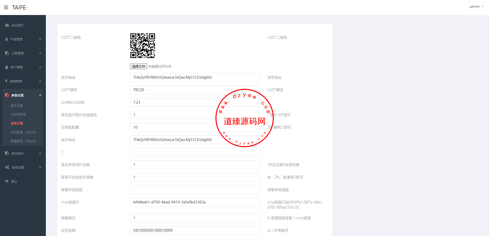 16181065532d4207a82ch6uCZ