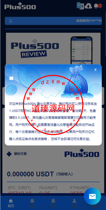 1705086603e14419597ItSwAw