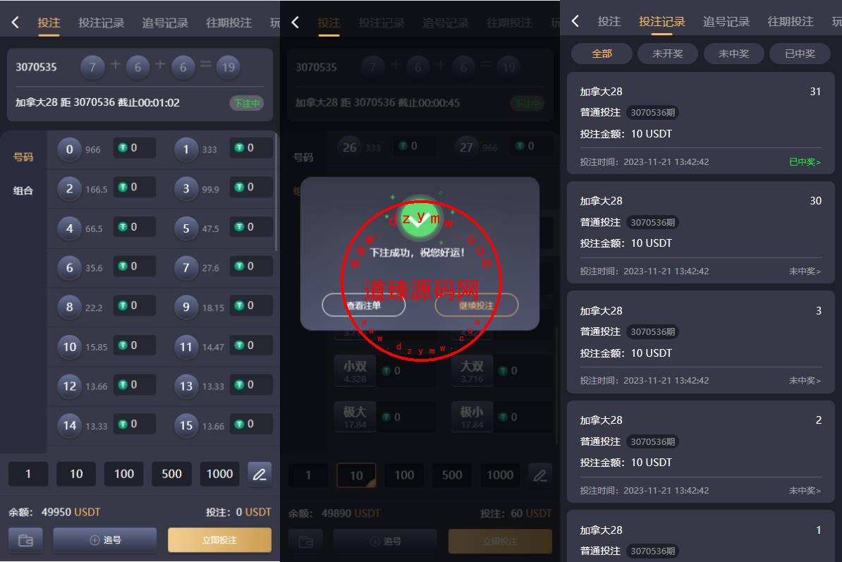 20231126112236390