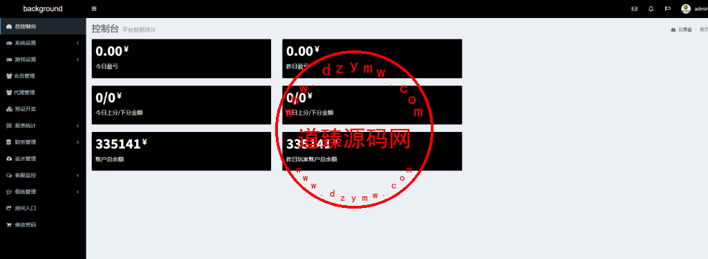 H5彩票源码/PC28源码/赛车飞艇/时时彩平台/比特28预测/彩票机器人/预设开奖插图6