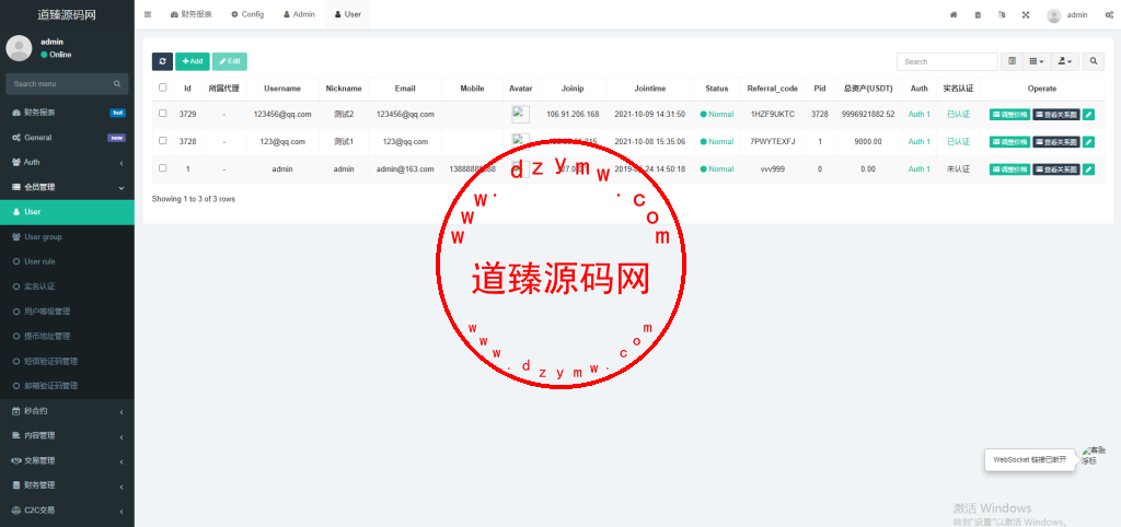 多语言交易所系统/秒合约交易/币币合约/c2c/质押投资插图20 多语言交易所系统/秒合约交易/币币合约/c2c/质押投资插图20