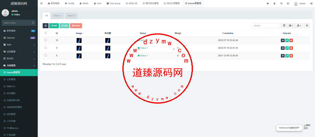多语言交易所系统/秒合约交易/币币合约/c2c/质押投资插图23 多语言交易所系统/秒合约交易/币币合约/c2c/质押投资插图23