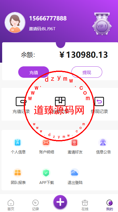 九国语言抢单/商城刷单/加扣款/暗扣插图4