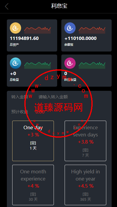 海外十三国语言amazon商城刷单系统/打针/做单模式插图1