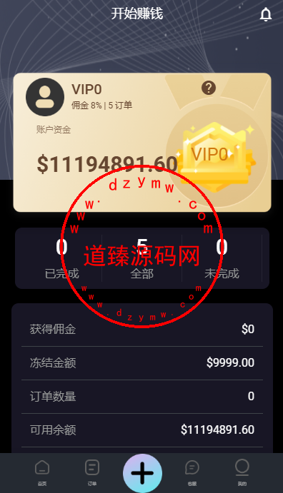 海外十三国语言amazon商城刷单系统/打针/做单模式插图4