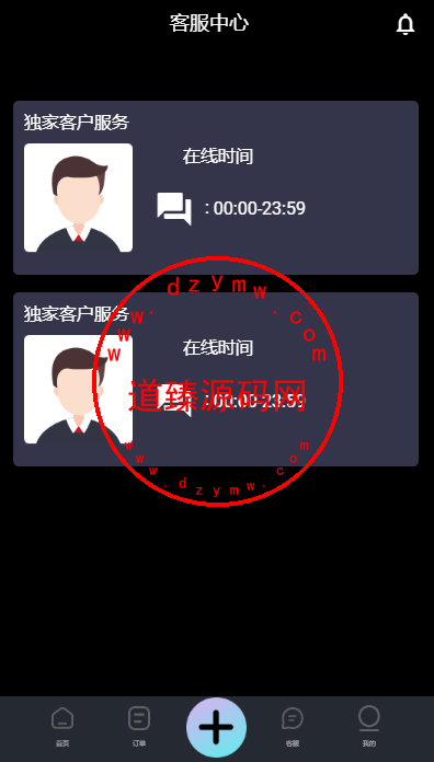 海外十三国语言amazon商城刷单系统/打针/做单模式插图3