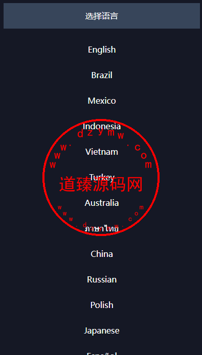 海外十三国语言amazon商城刷单系统/打针/做单模式插图7