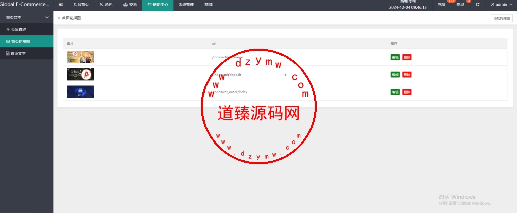 海外十三国语言amazon商城刷单系统/打针/做单模式插图12