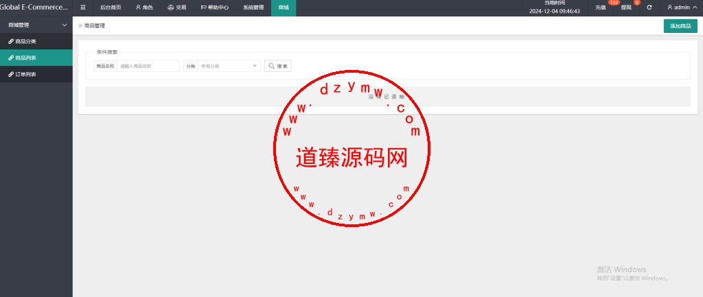 海外十三国语言amazon商城刷单系统/打针/做单模式插图14