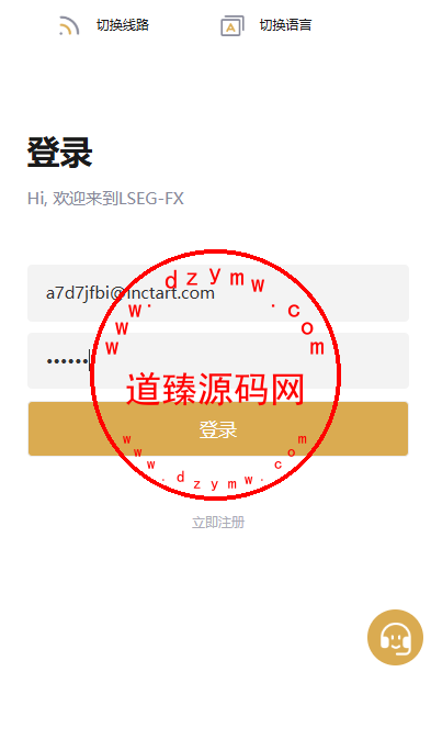 十二国LSEG交易所/法币交易/杠杆合约/贷款c2c插图2