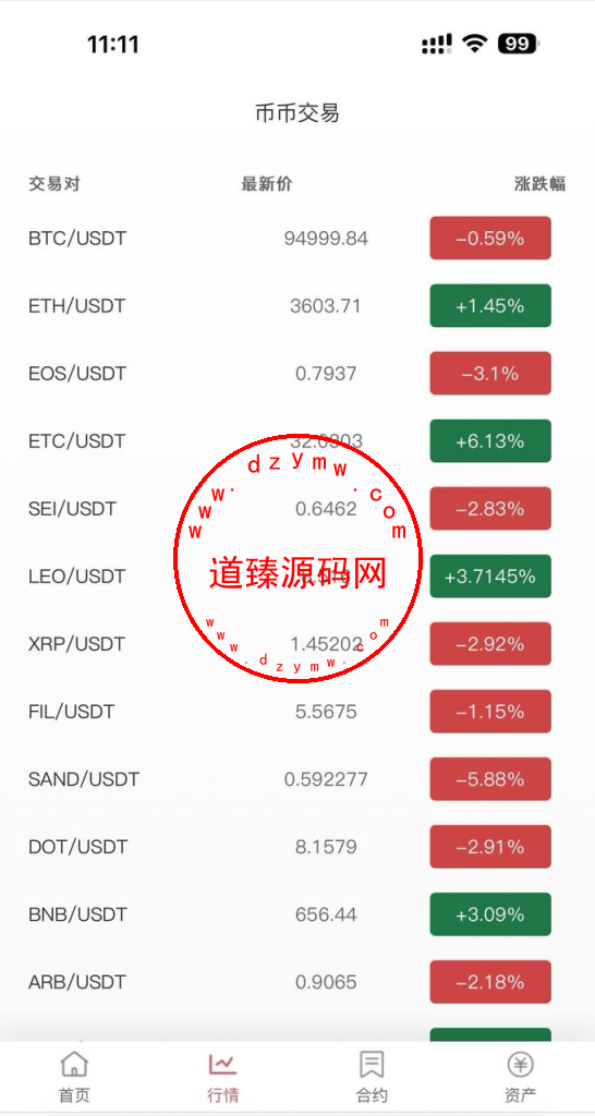 15国语言交易所/质押/期权/申购/uniapp全开源插图3