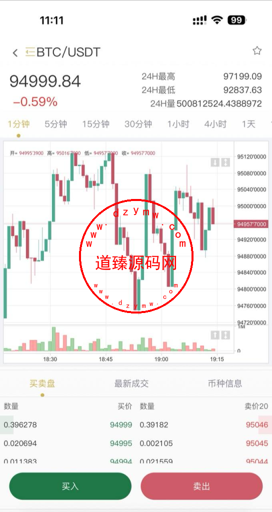15国语言交易所/质押/期权/申购/uniapp全开源插图4