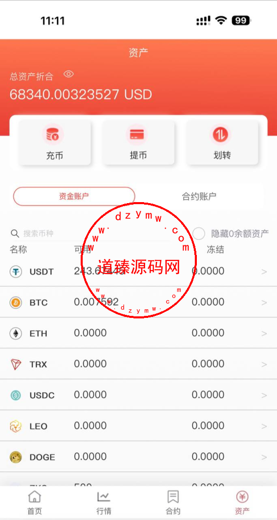 15国语言交易所/质押/期权/申购/uniapp全开源插图6