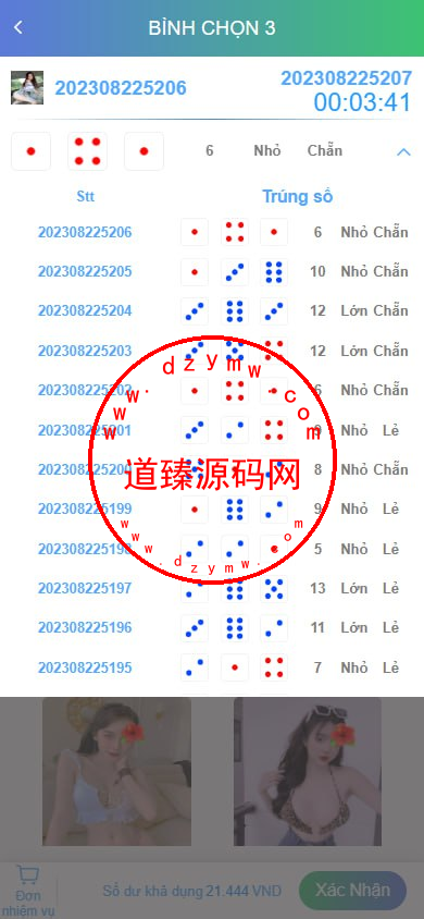 客户定制越南语空降蓝色版/vue全开源插图5