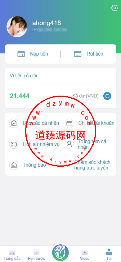 客户定制越南语空降蓝色版/vue全开源插图8