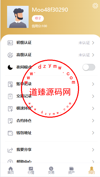 十二国LSEG交易所/法币交易/杠杆合约/贷款c2c插图3