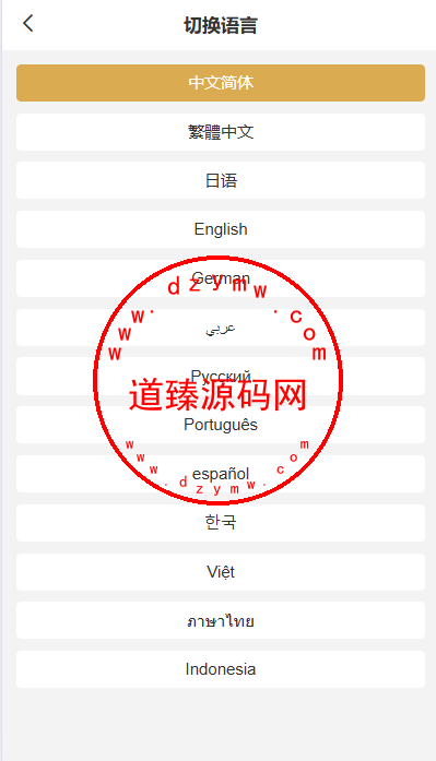 十二国LSEG交易所/法币交易/杠杆合约/贷款c2c插图1