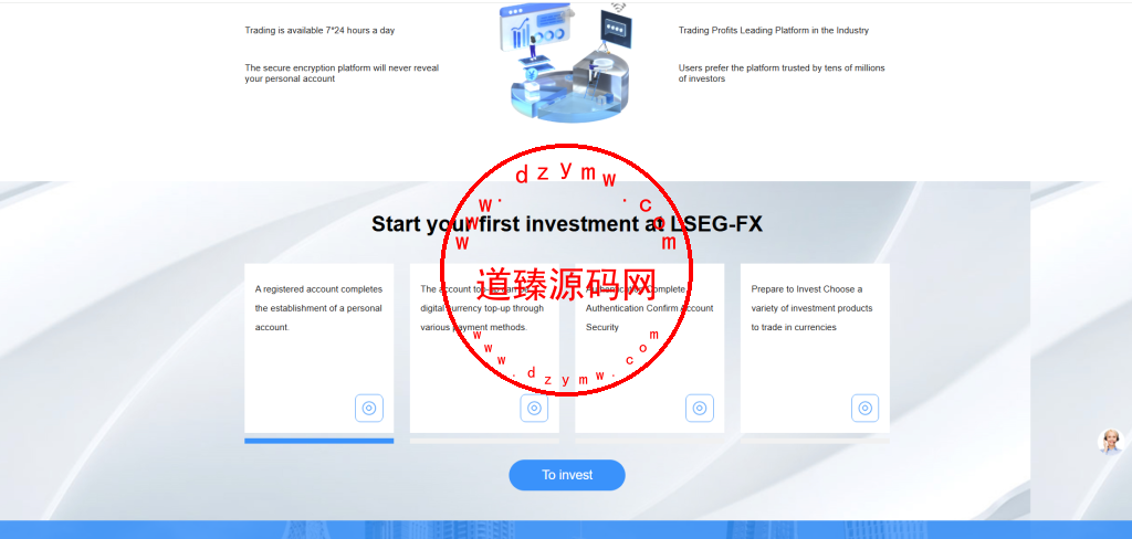 十二国LSEG交易所/法币交易/杠杆合约/贷款c2c插图10