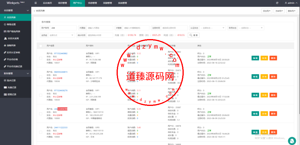 14国语言宠物理财/支持vip入会退会/ico平台币买卖交易/定期投资理财/uniapp全开源插图9