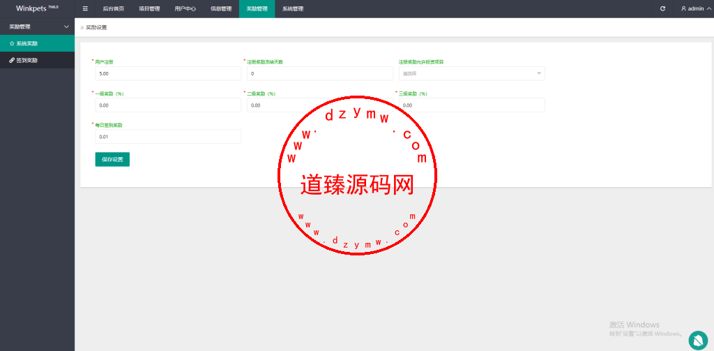 14国语言宠物理财/支持vip入会退会/ico平台币买卖交易/定期投资理财/uniapp全开源插图14