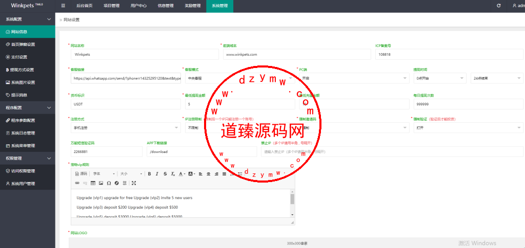 14国语言宠物理财/支持vip入会退会/ico平台币买卖交易/定期投资理财/uniapp全开源插图15