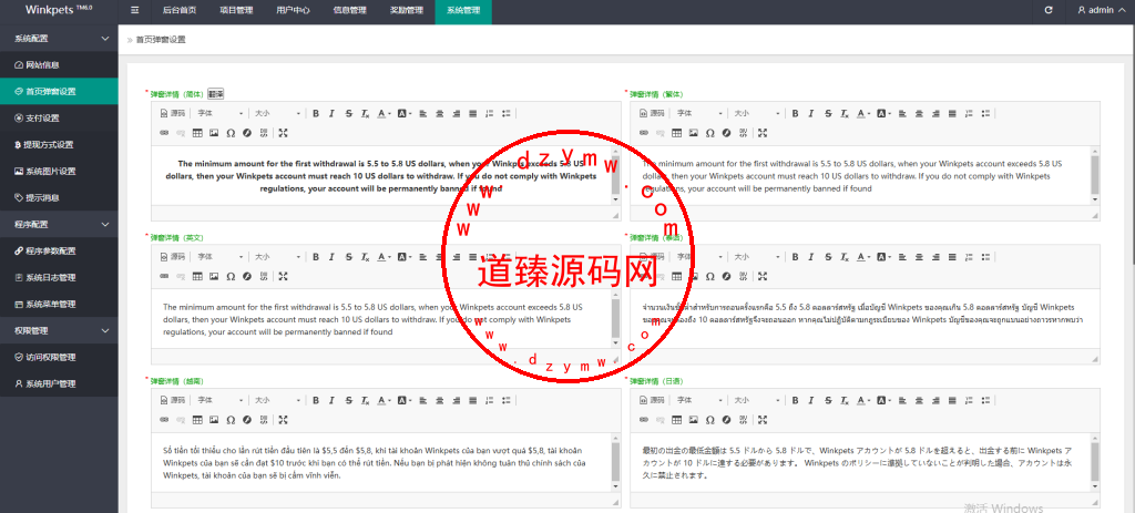 14国语言宠物理财/支持vip入会退会/ico平台币买卖交易/定期投资理财/uniapp全开源插图16